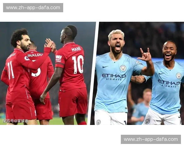 红蓝之巅的终极悬念：利物浦vs曼城，这场进球盛宴究竟会是几比几？